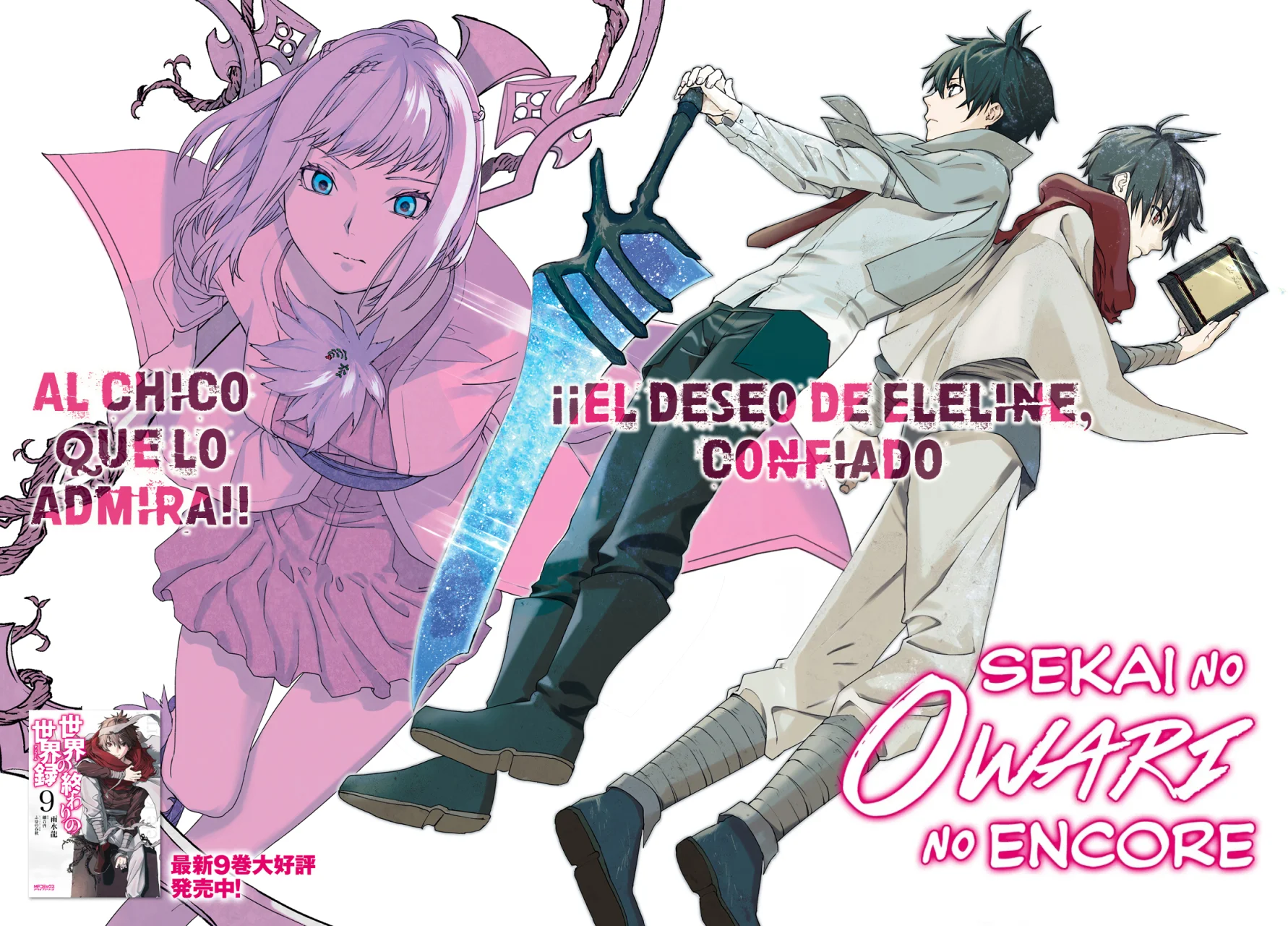 Página 3 del Manga
