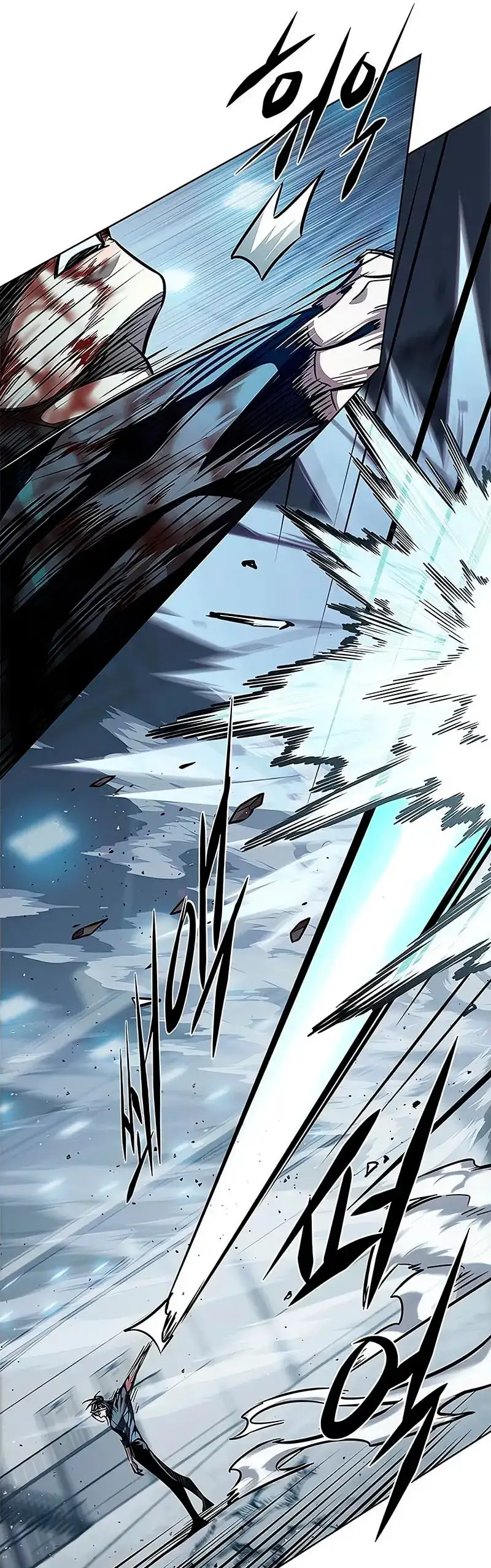Página 53 del Manga