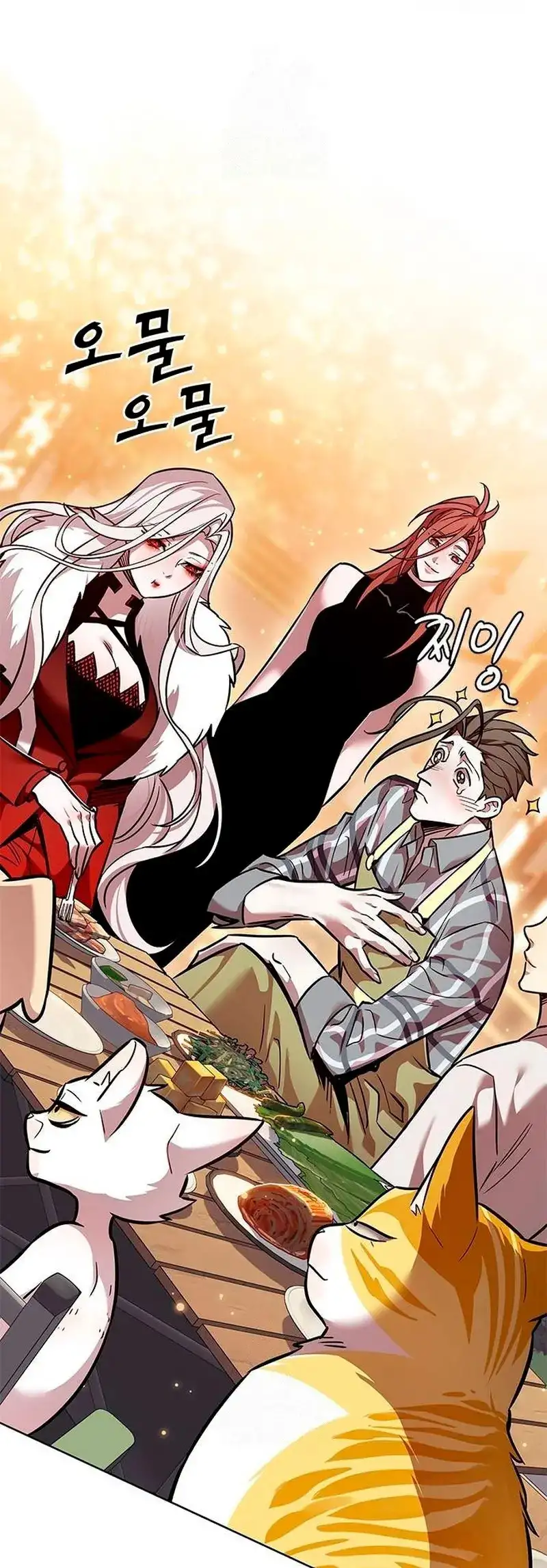 Página 51 del Manga