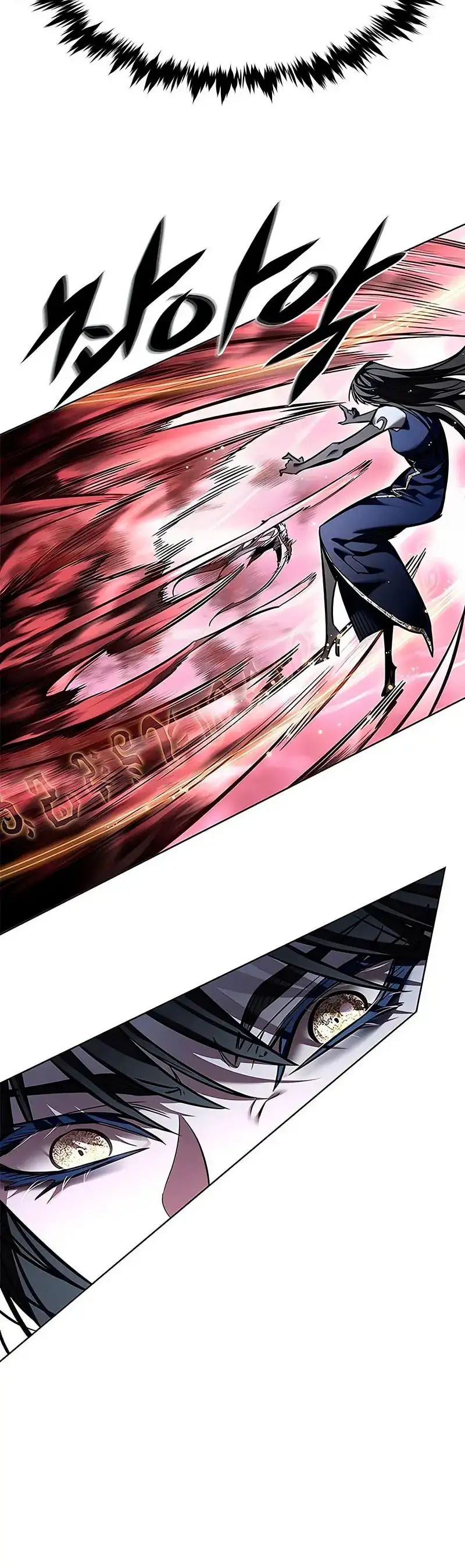 Página 52 del Manga