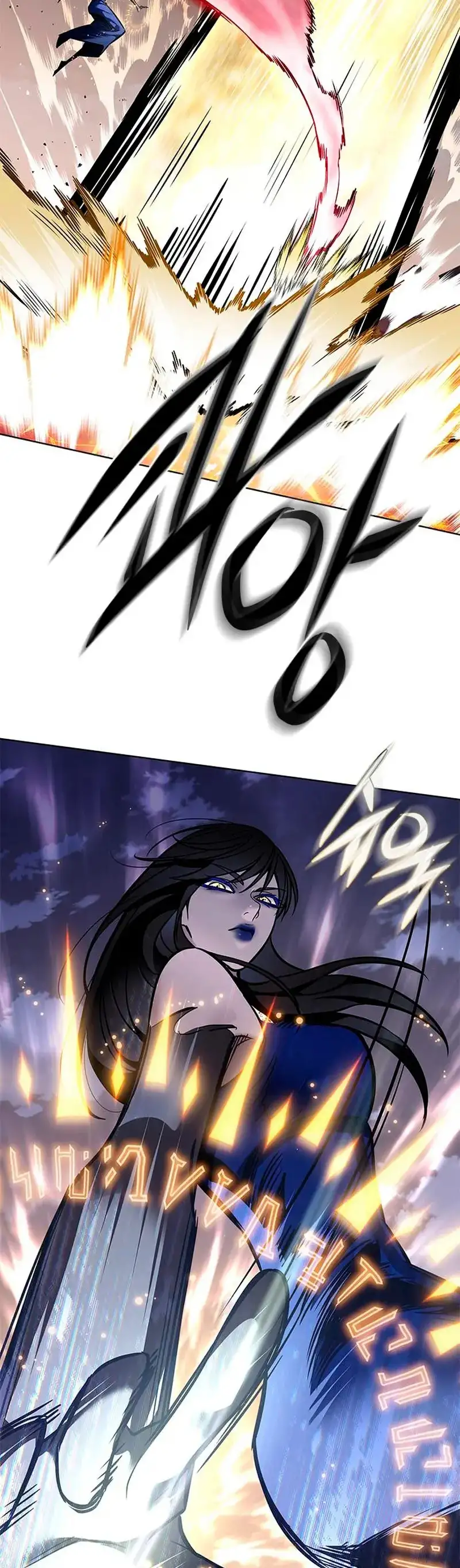 Página 68 del Manga