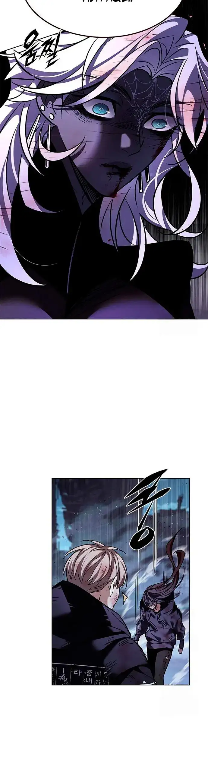 Página 53 del Manga