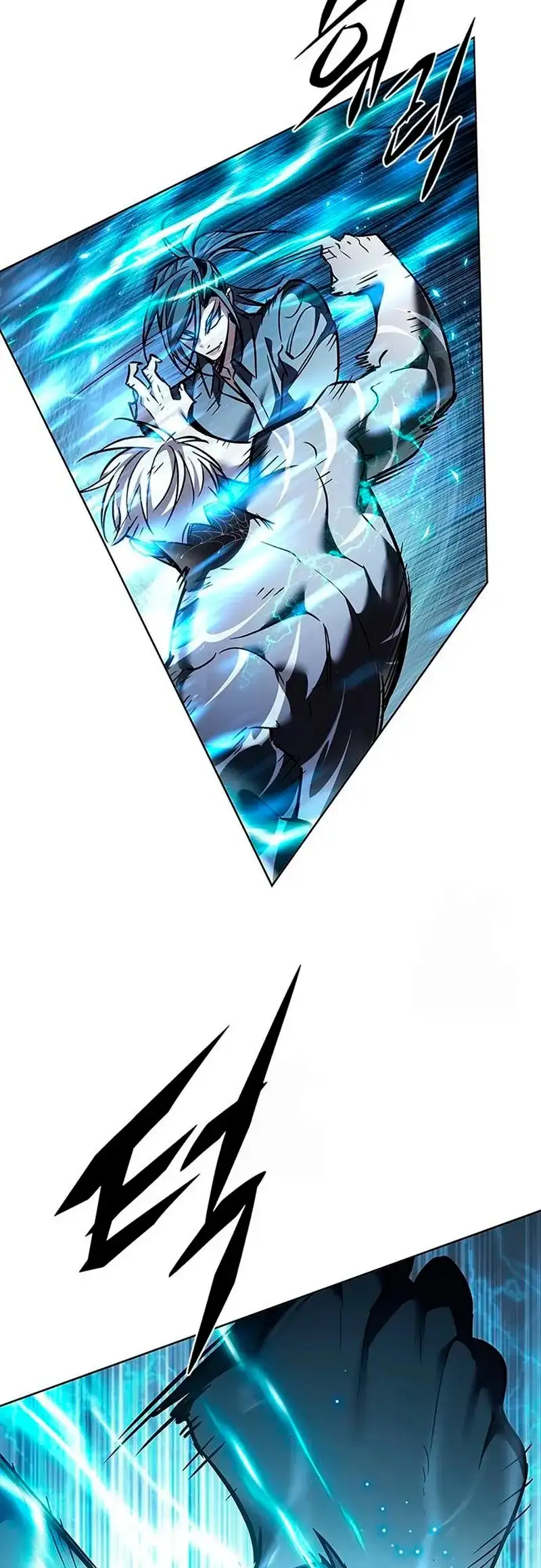 Página 71 del Manga