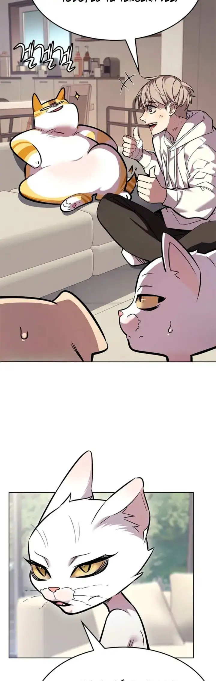 Página 54 del Manga