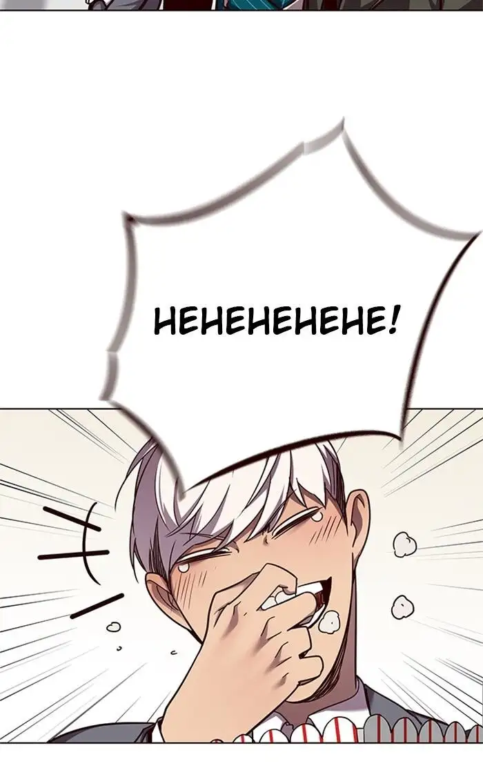 Página 62 del Manga