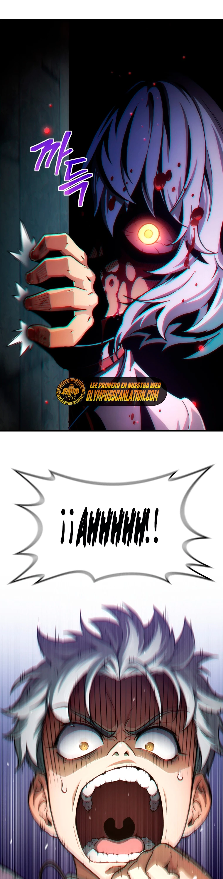 Página 33 del Manga