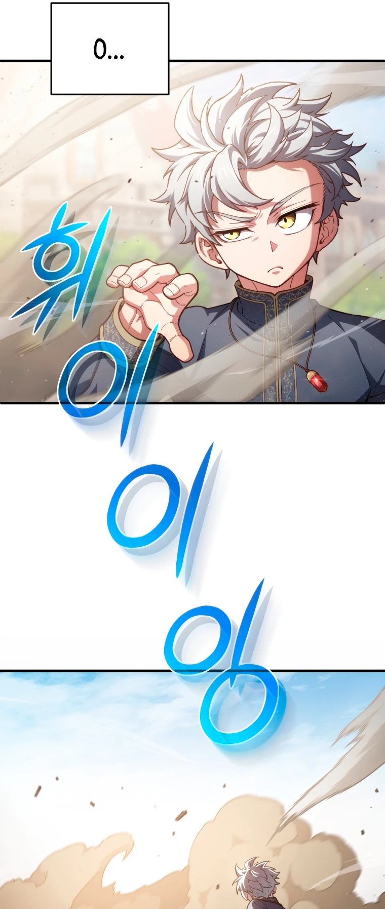 Página 47 del Manga