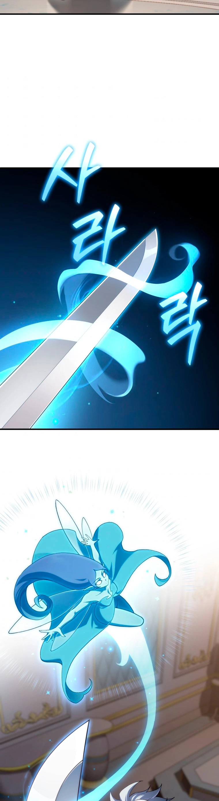 Página 49 del Manga