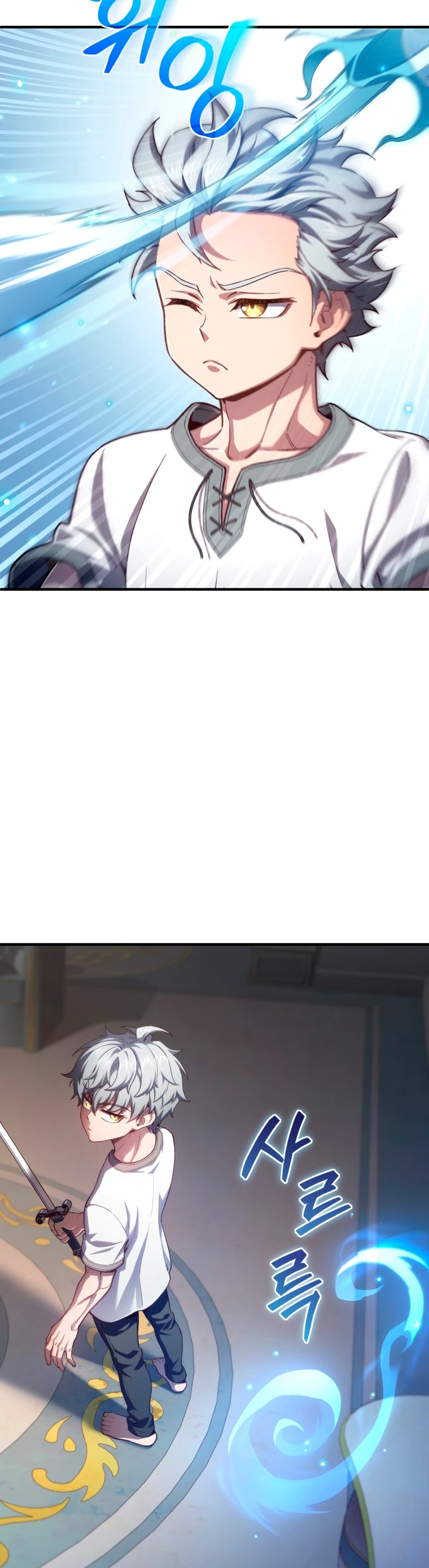 Página 54 del Manga