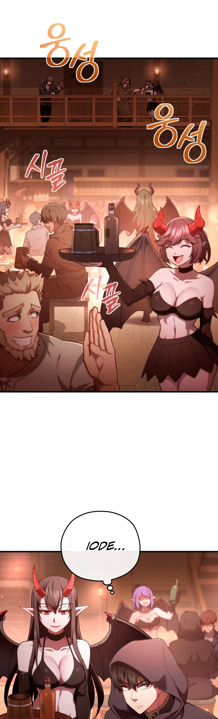 Página 38 del Manga