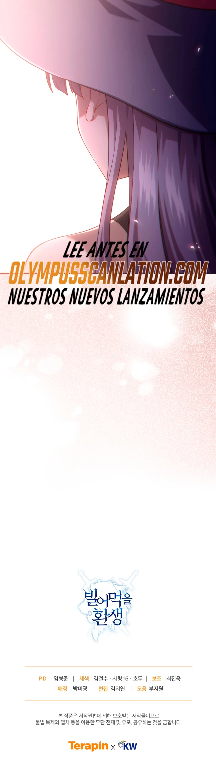 Página 45 del Manga