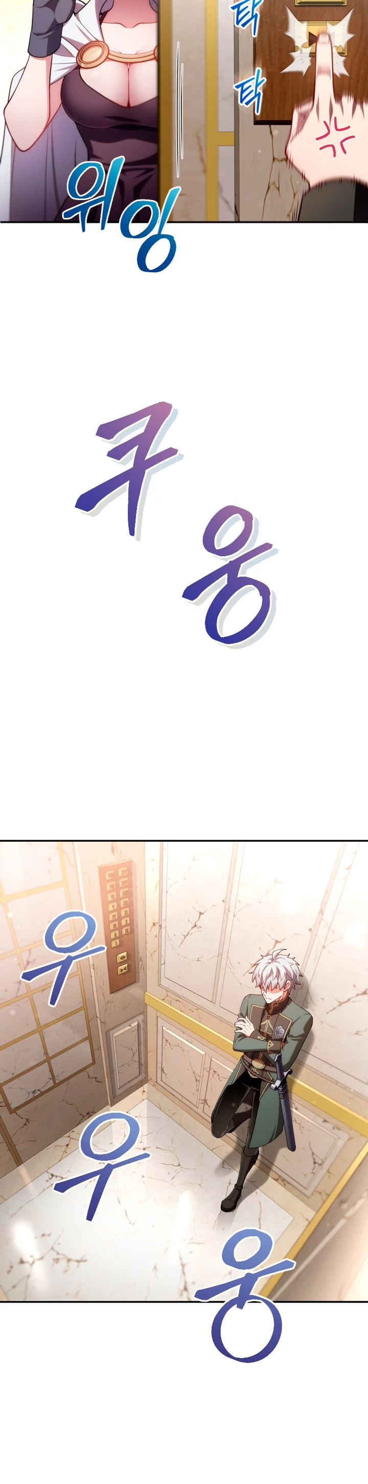 Página 38 del Manga