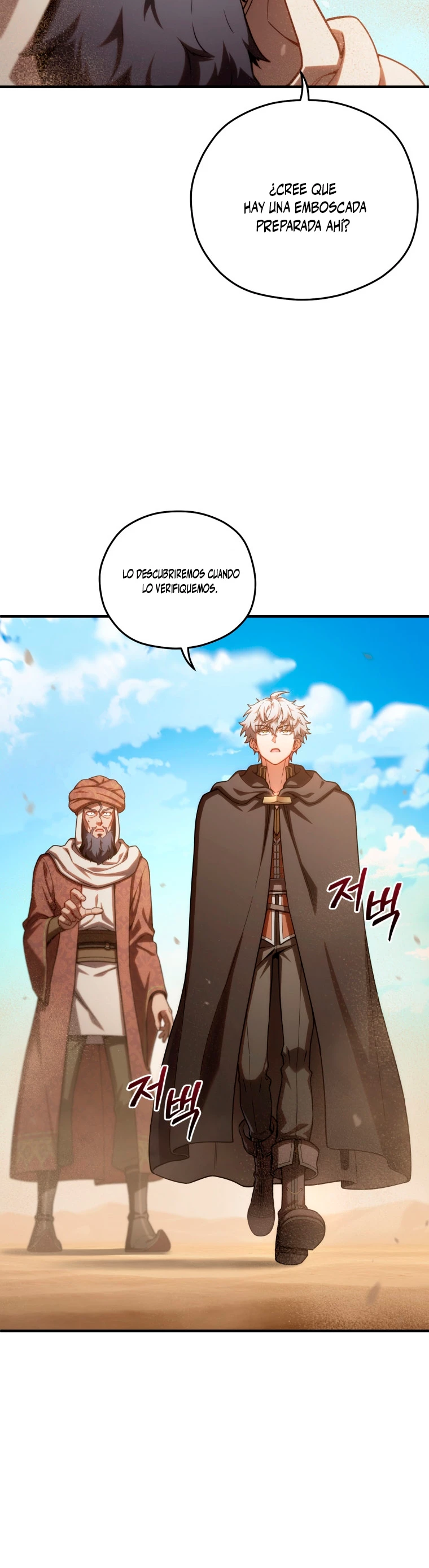 Página 29 del Manga