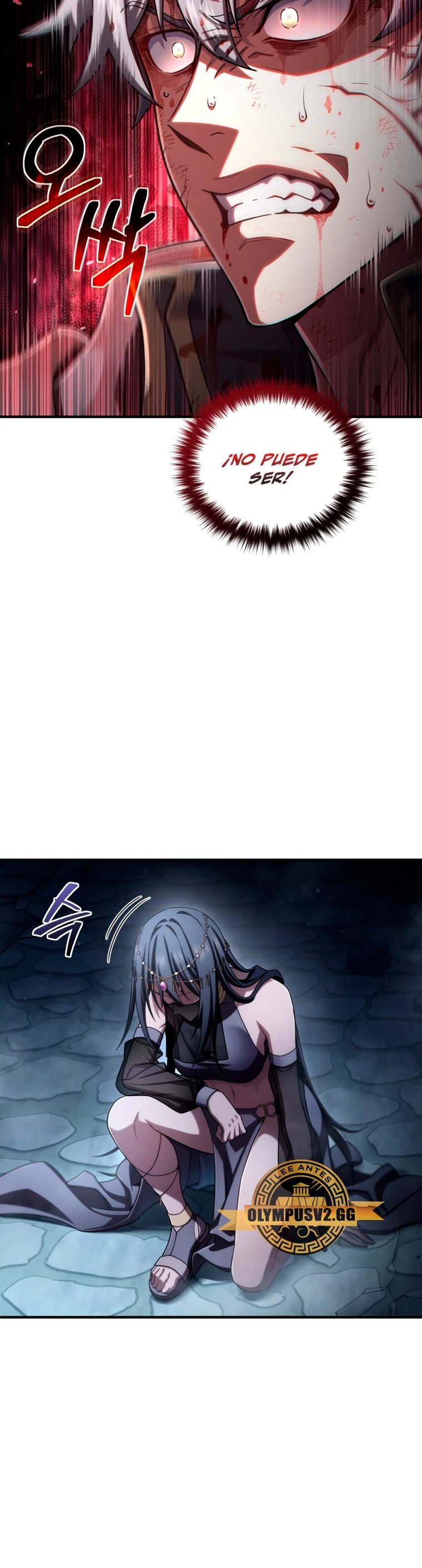 Página 48 del Manga
