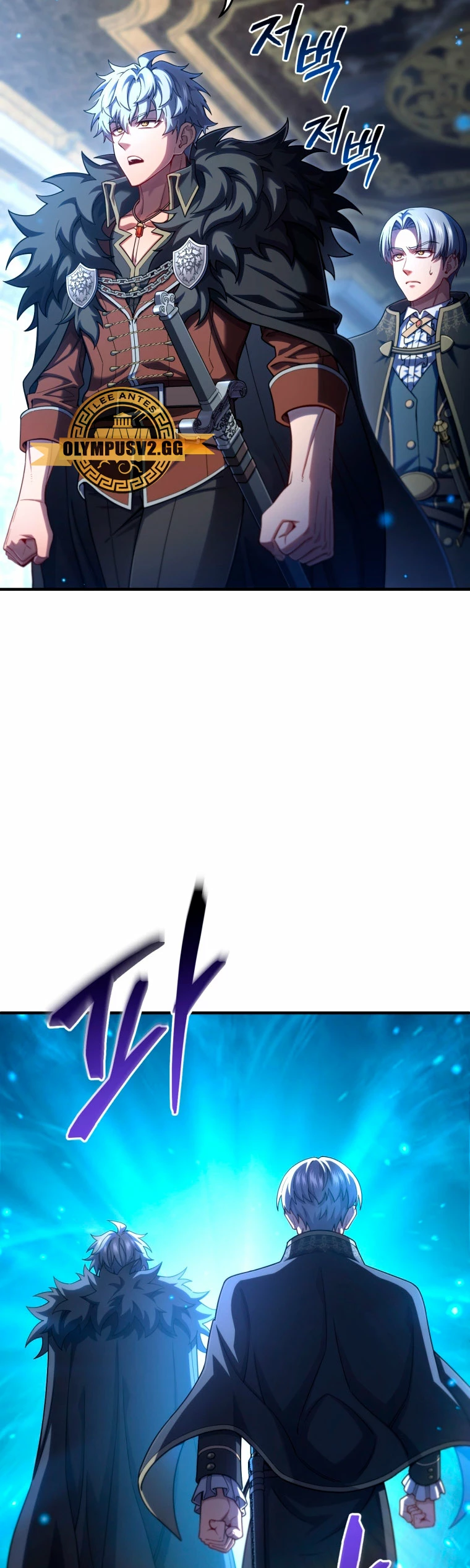 Página 43 del Manga
