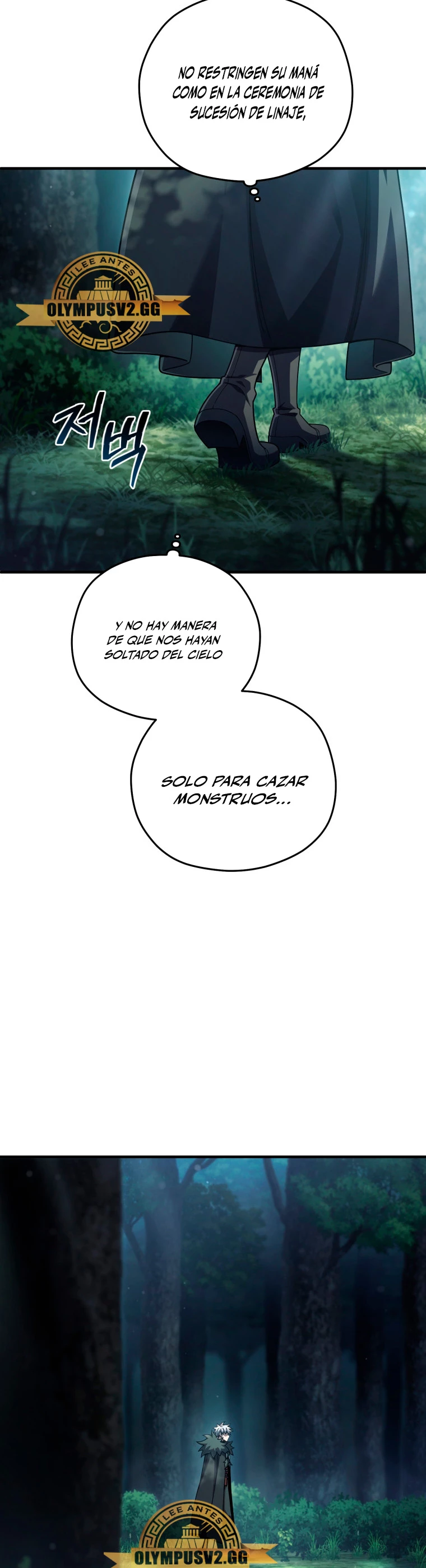Página 33 del Manga