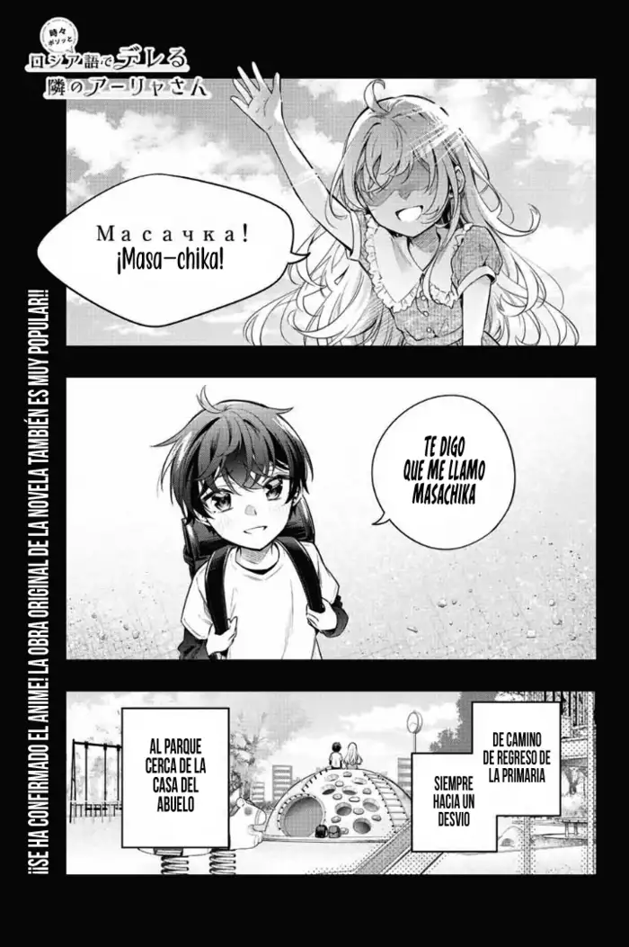 Página 4 del Manga