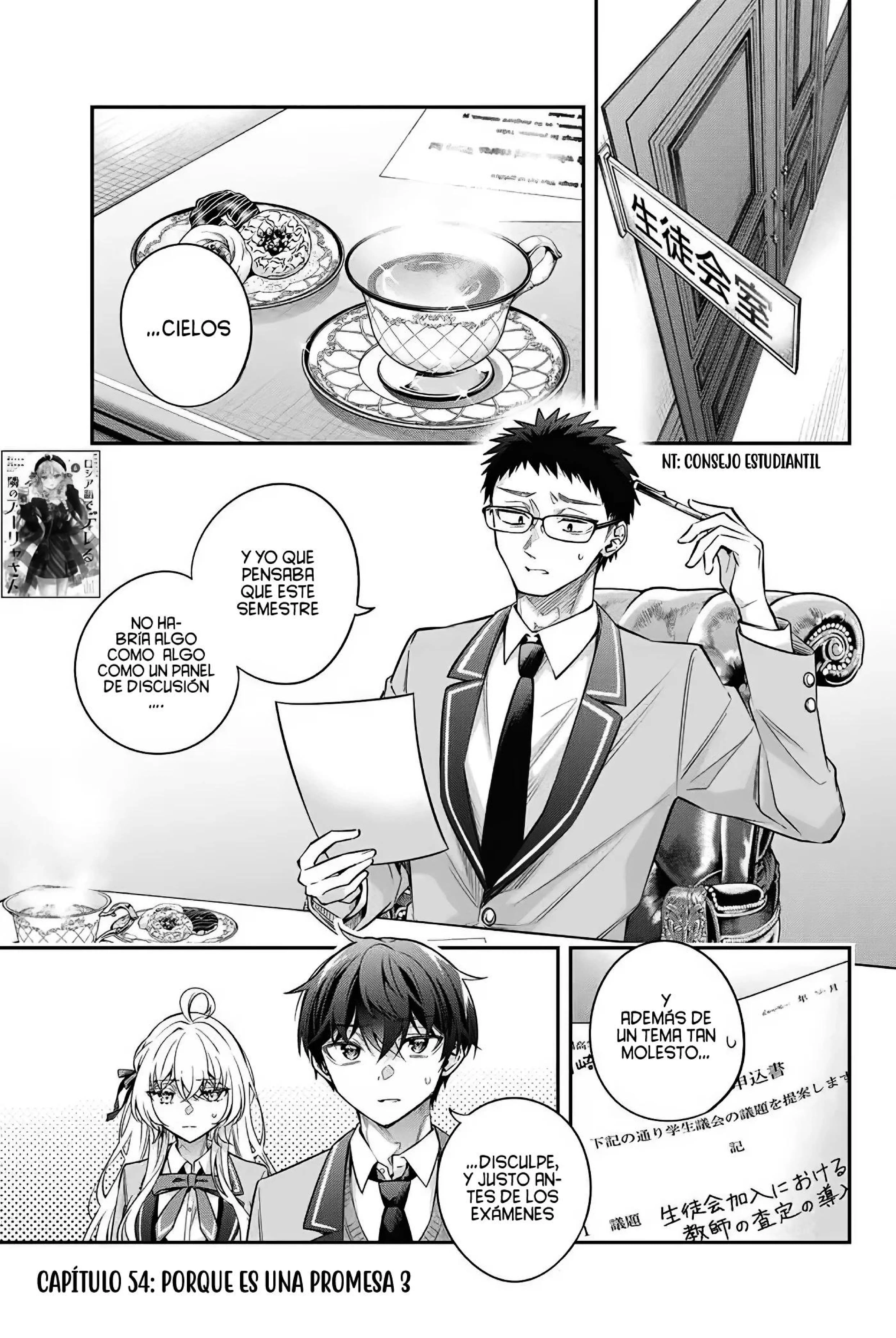 Página 3 del Manga