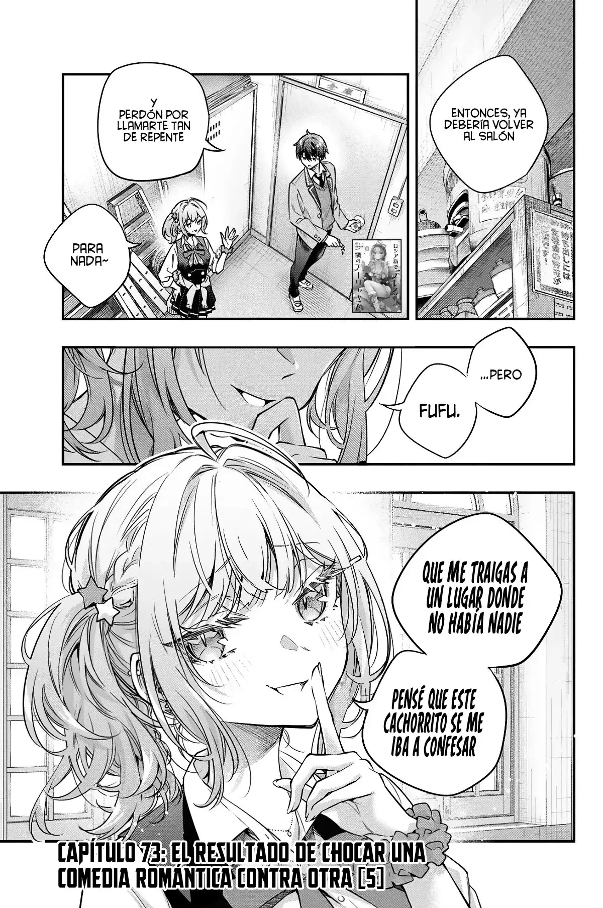 Página 5 del Manga