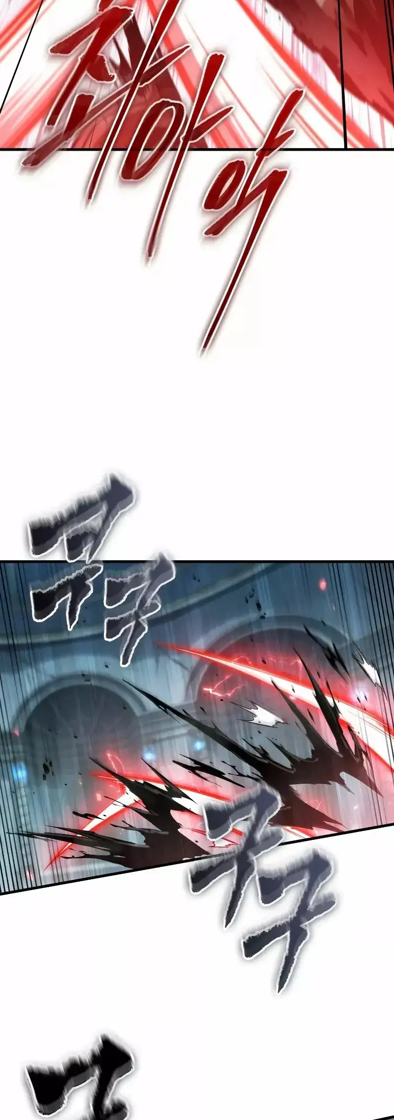 Página 59 del Manga