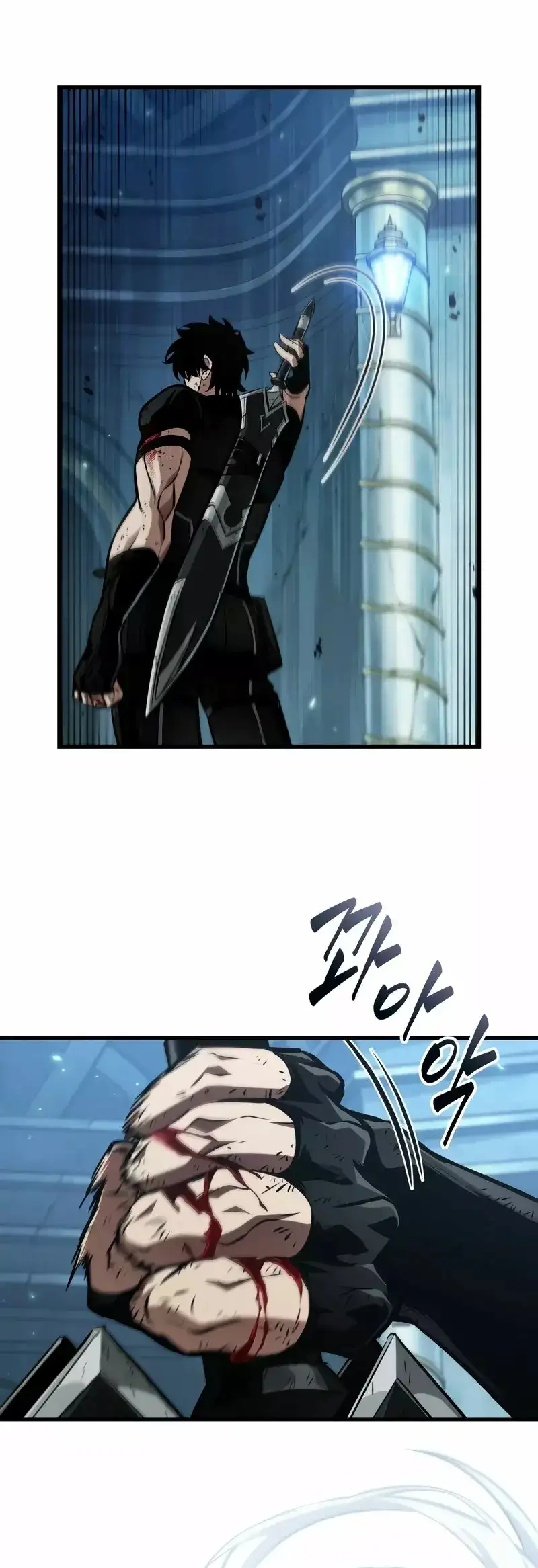 Página 35 del Manga