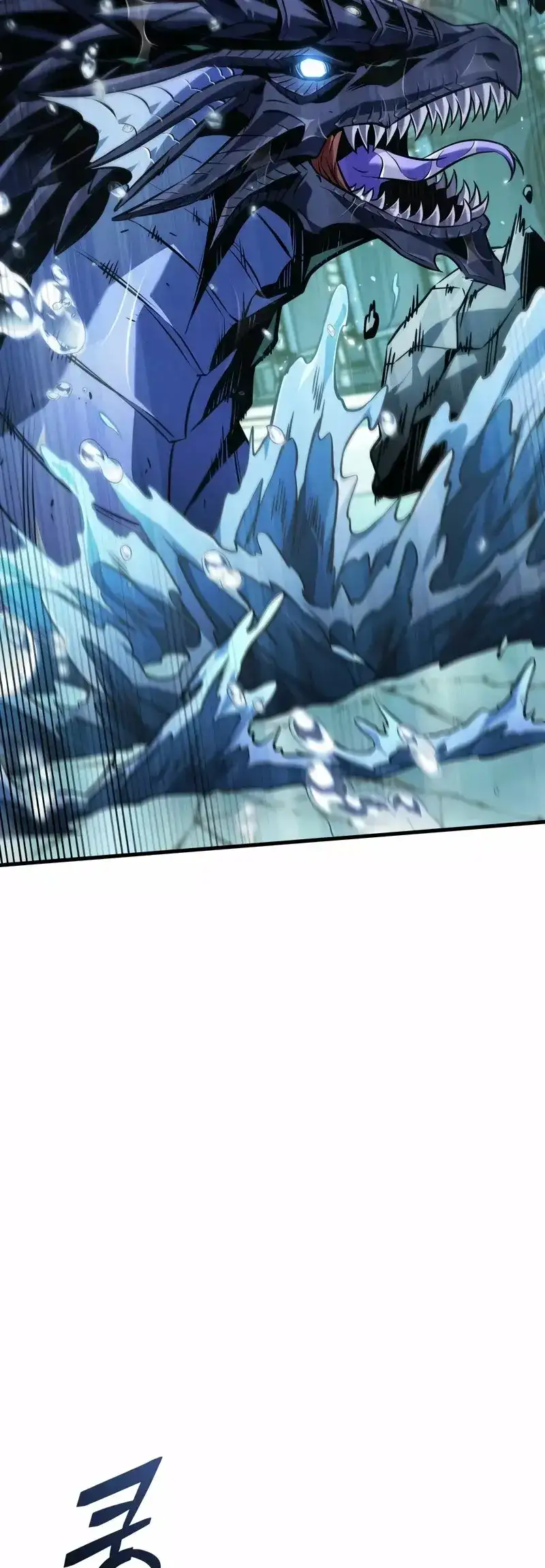 Página 55 del Manga