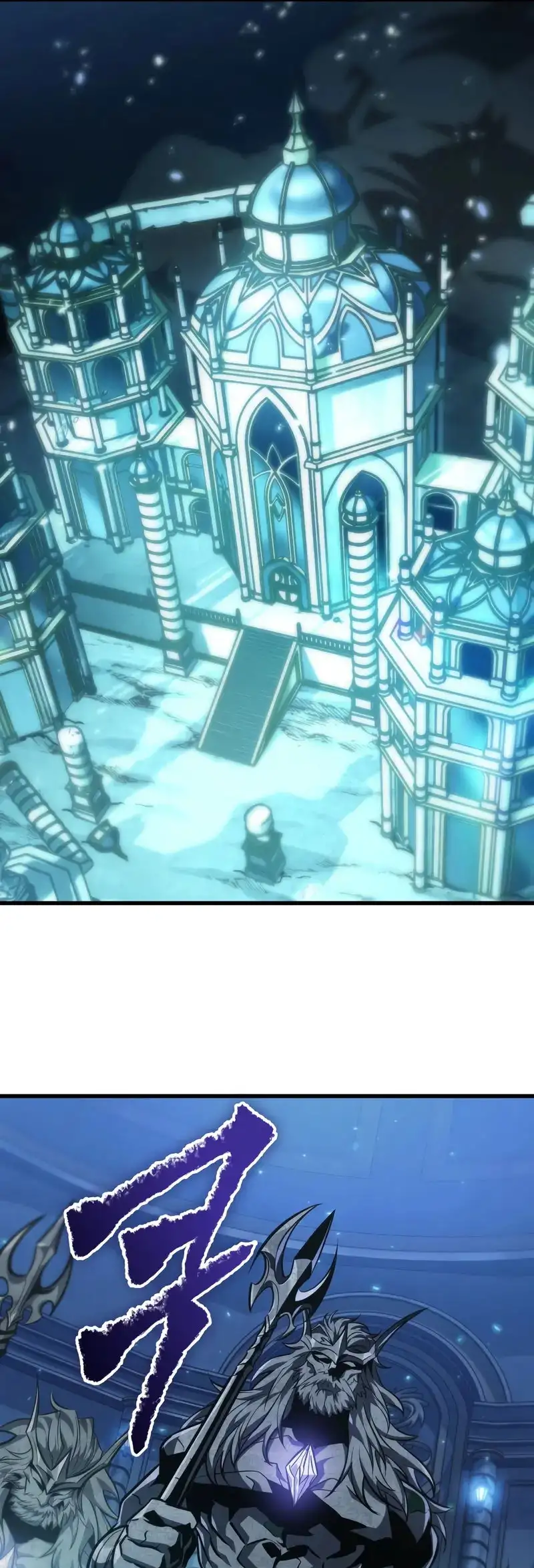 Página 47 del Manga