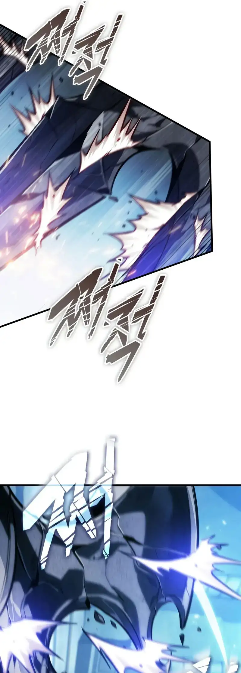 Página 65 del Manga