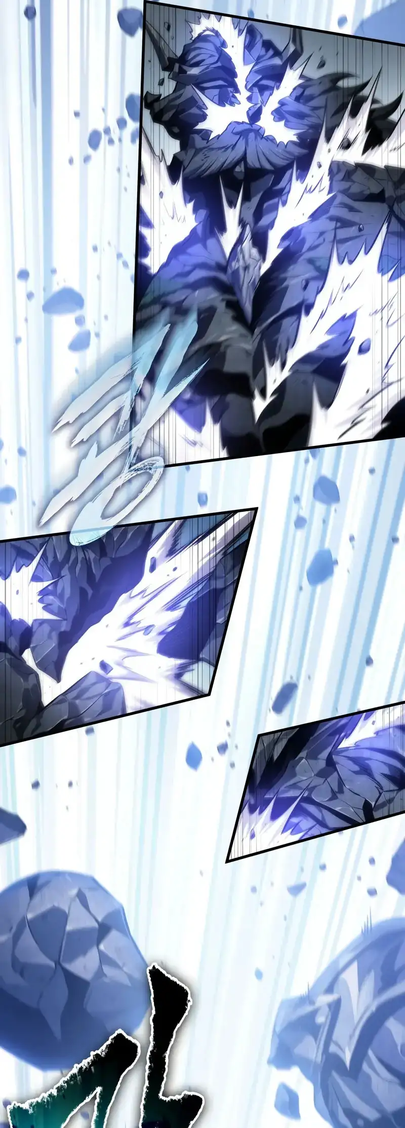 Página 68 del Manga