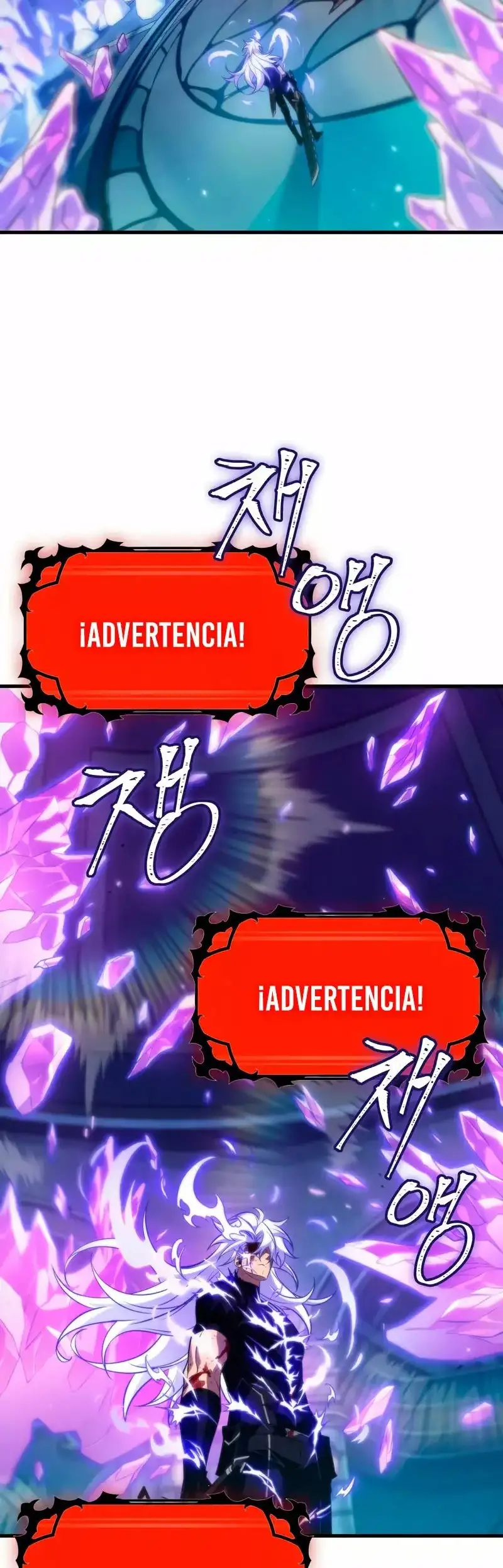 Página 47 del Manga