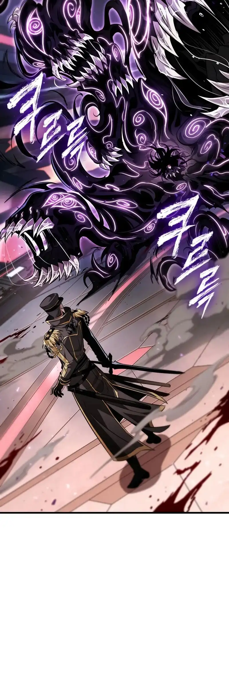 Página 50 del Manga