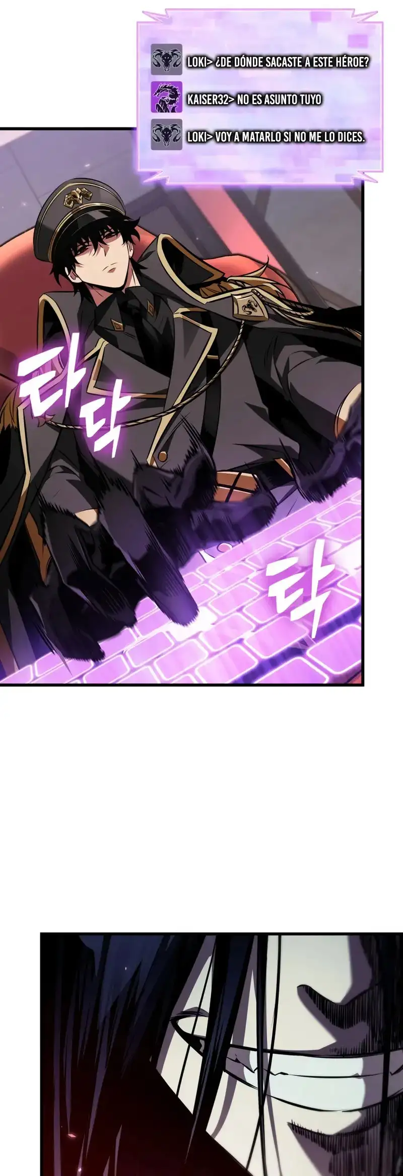 Página 51 del Manga