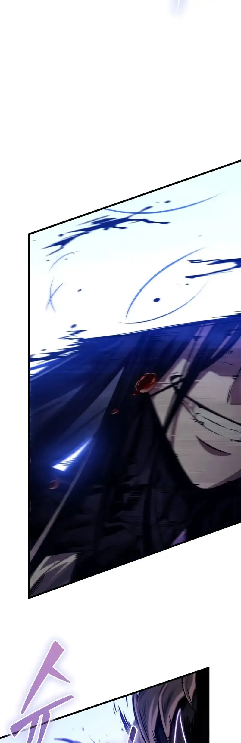 Página 59 del Manga
