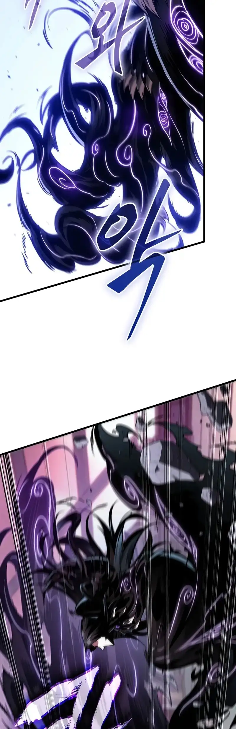 Página 60 del Manga