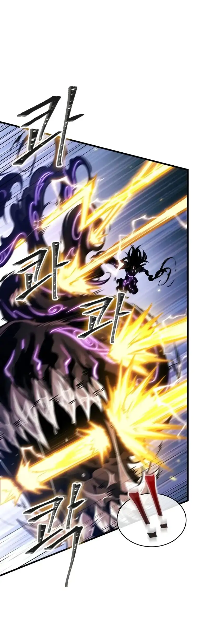 Página 62 del Manga