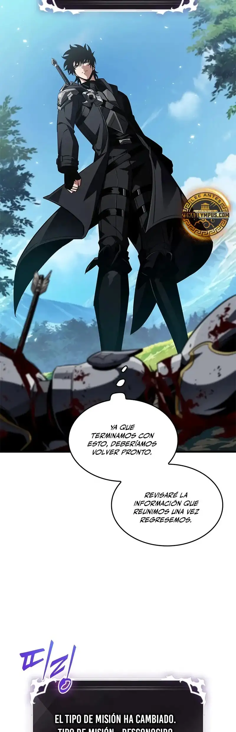 Página 3 del Manga