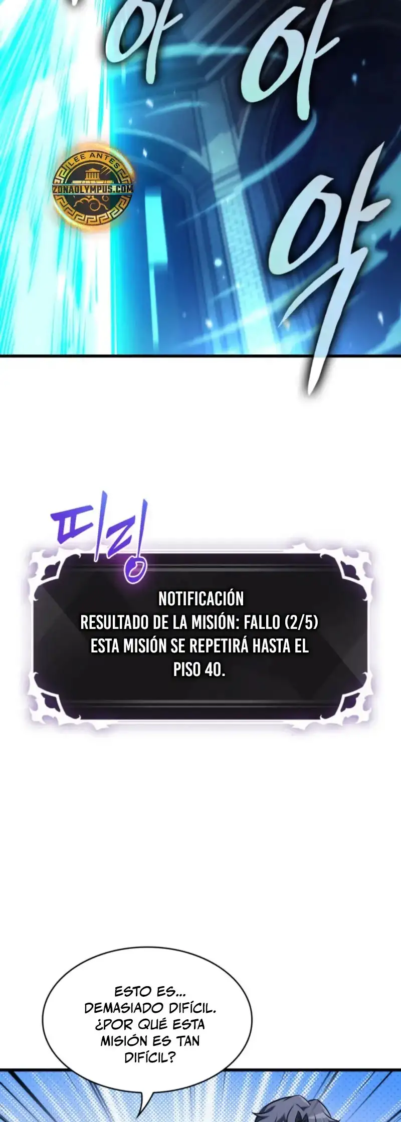 Página 44 del Manga
