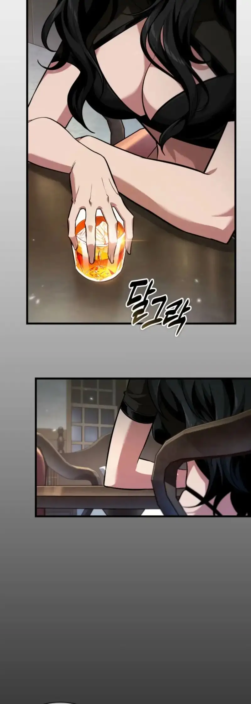 Página 50 del Manga