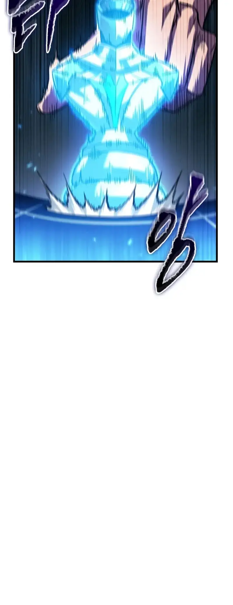Página 57 del Manga
