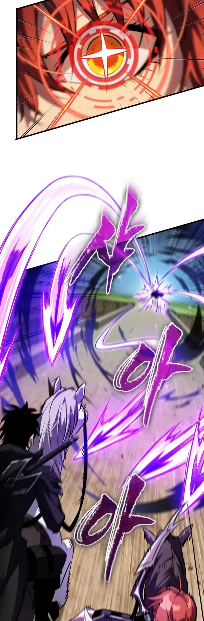 Página 58 del Manga