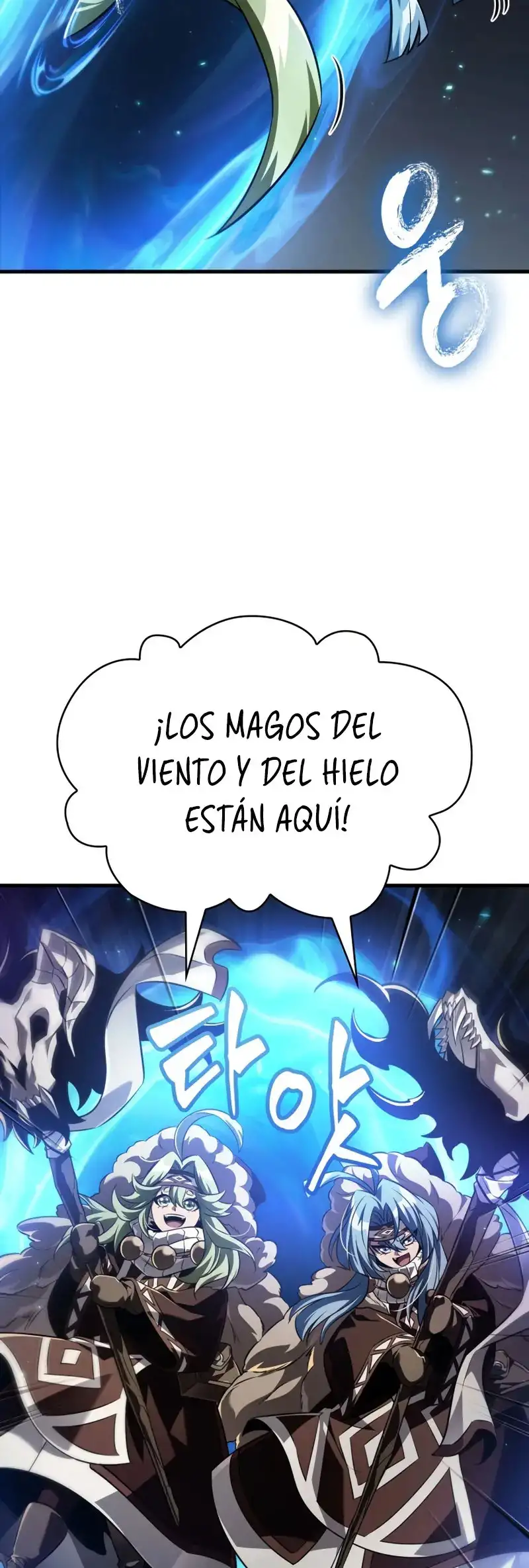Página 58 del Manga
