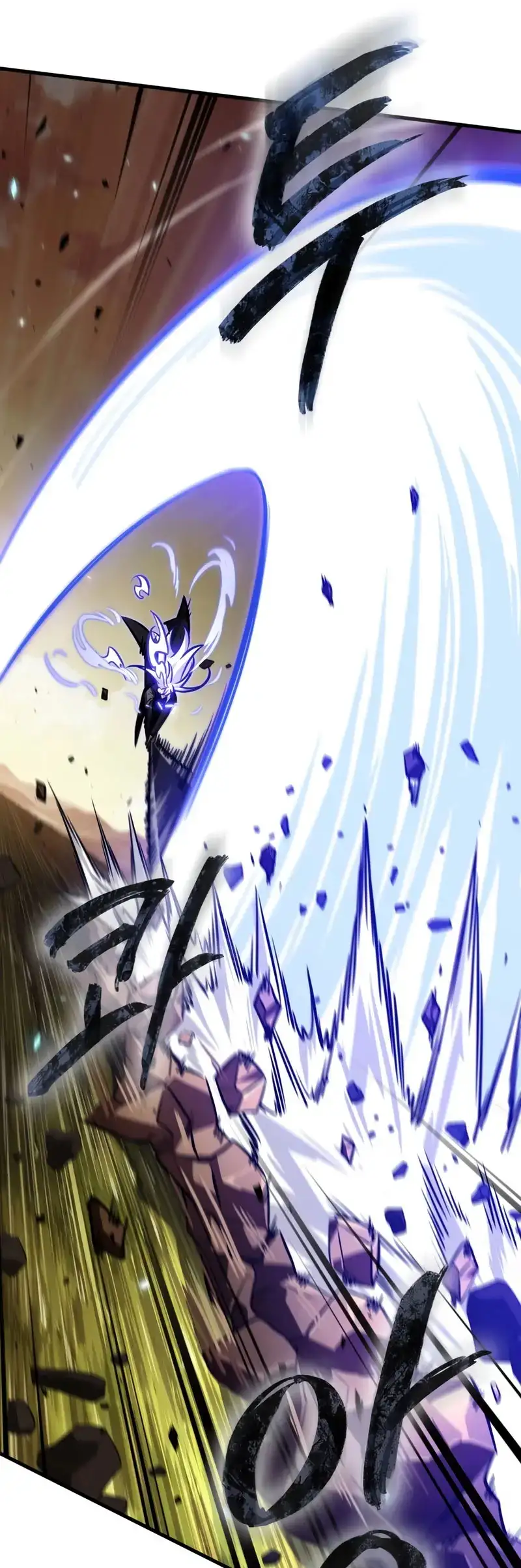 Página 38 del Manga