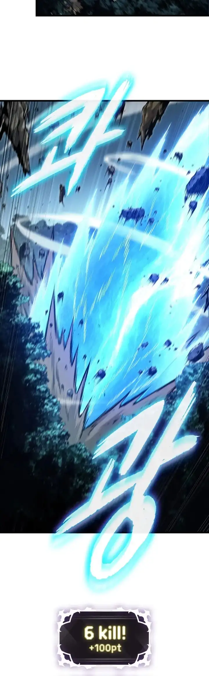 Página 48 del Manga