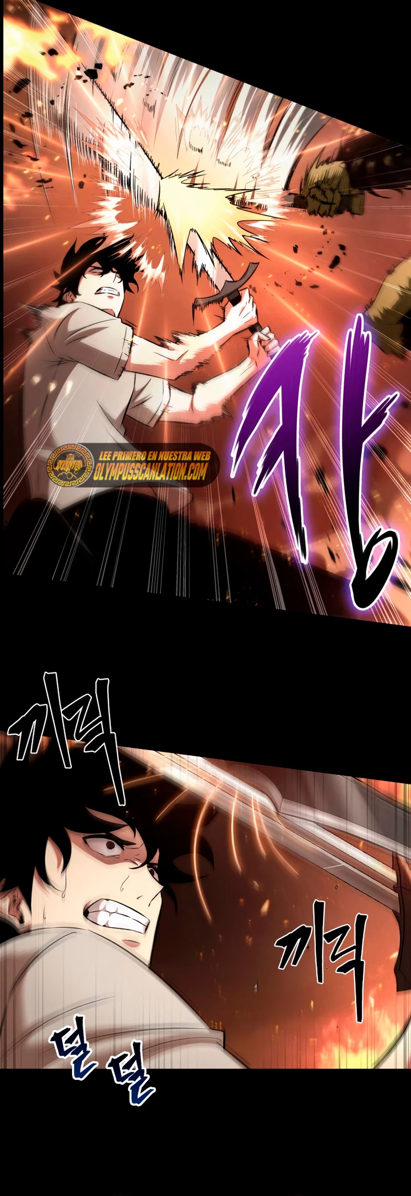 Página 34 del Manga