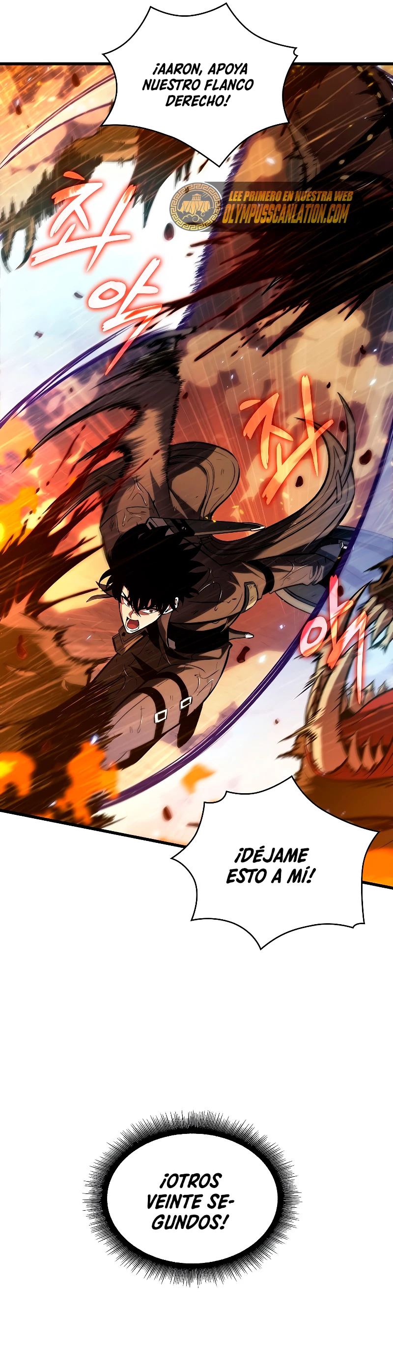 Página 59 del Manga