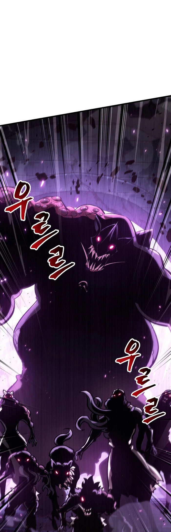 Página 66 del Manga