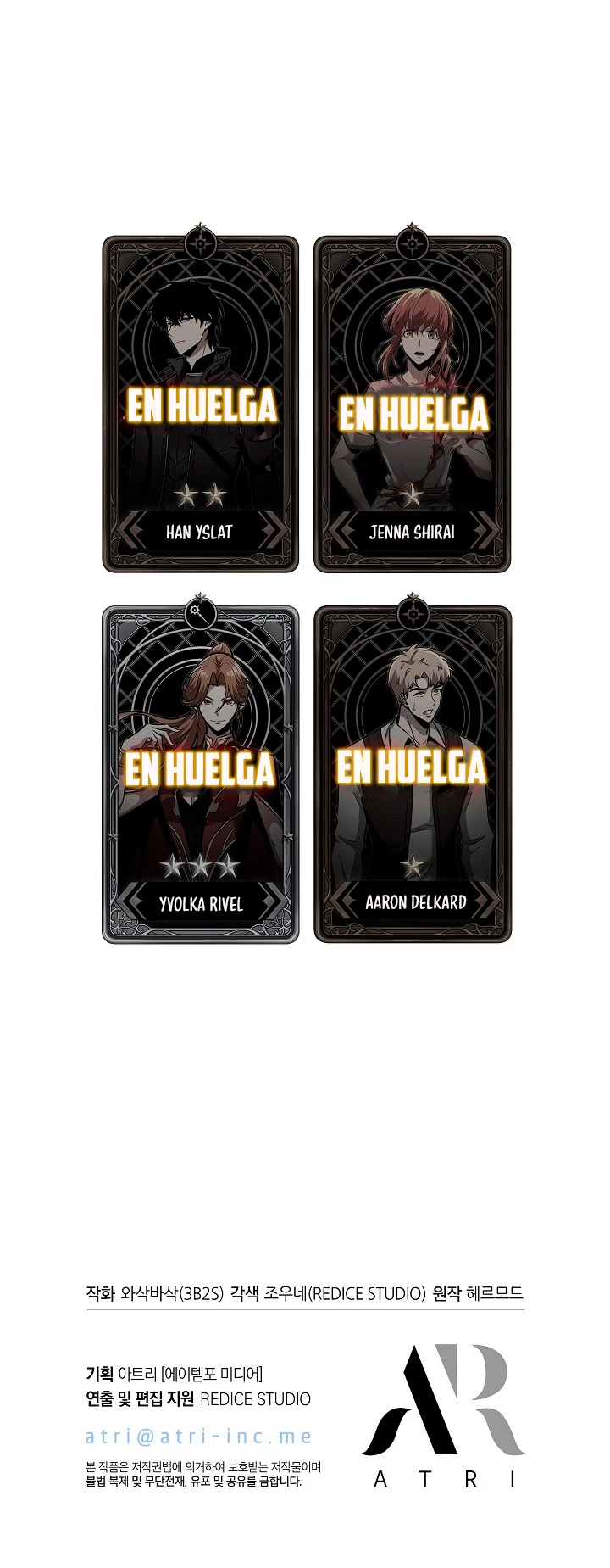Página 82 del Manga
