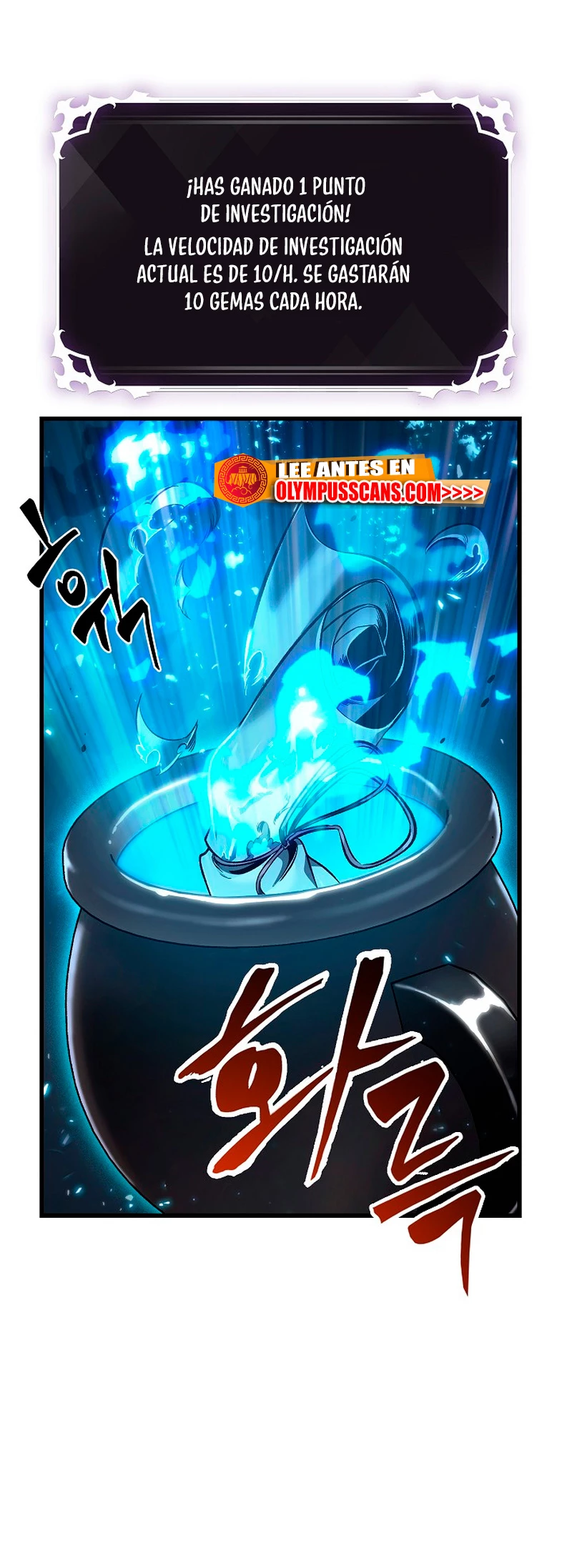 Página 51 del Manga
