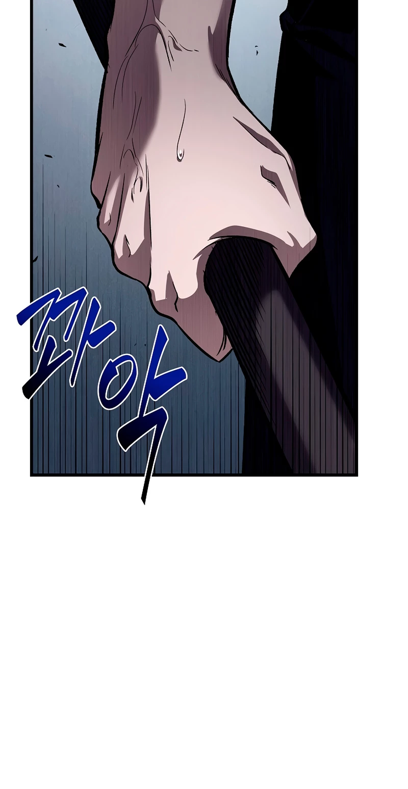 Página 71 del Manga