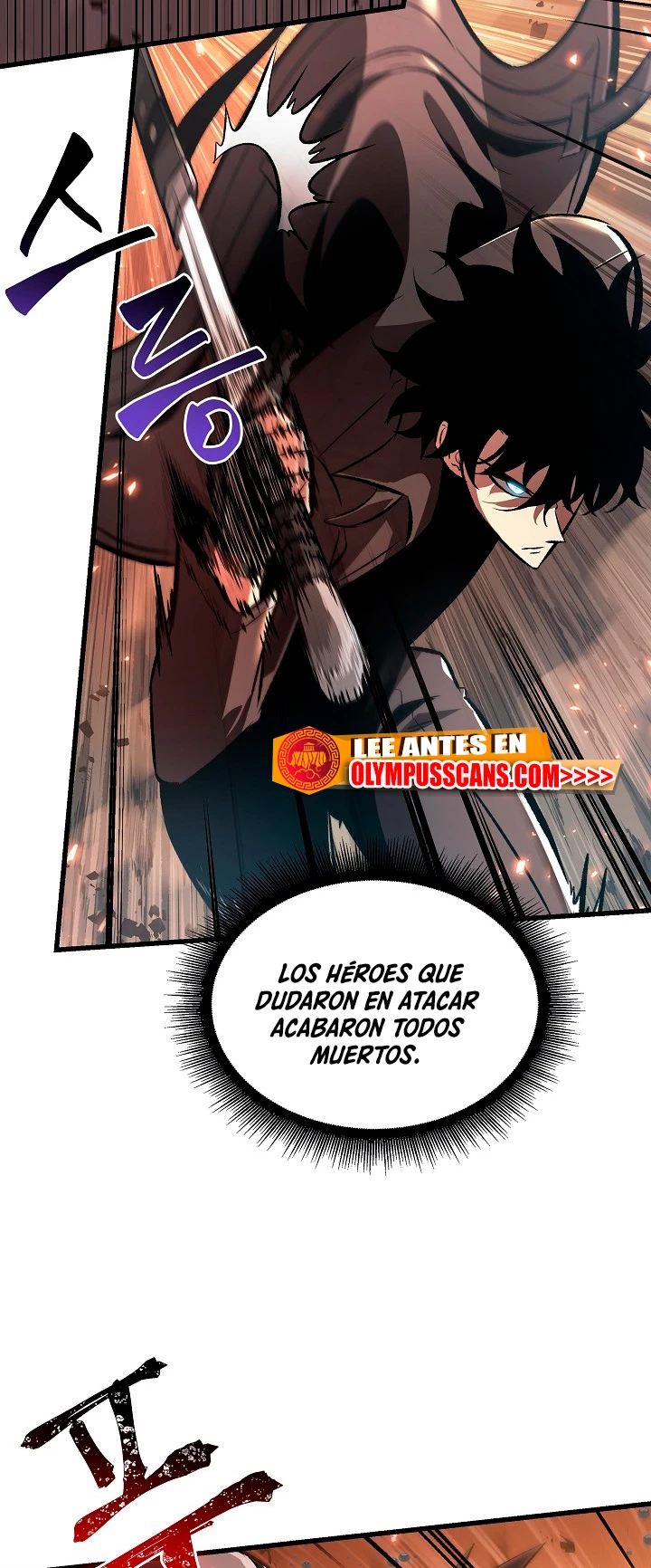 Página 36 del Manga